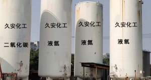 高純度氣體氣瓶干燥、抽真空及問題處理